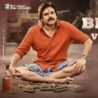 Pawan Kalyan Lala Bheemla Video Promo