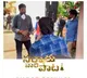 Mahesh Babu steps back from Sankranthi release race