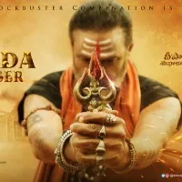 Akhanda title song released