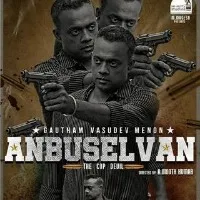 Gautham Menon shocking comments