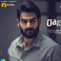 Raja Vikramarka Pre Release Event on 6th November