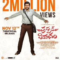 Pushpaka Vimanam pre release event will held at Vizag