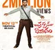 Pushpaka Vimanam pre release event will held at Vizag