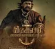 Award-winning Mohanlal movie set for OTT release after talks with theatres fail