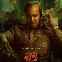 PushpaMovie Presenting the face of evil