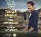 Nagarjuna to be launch Oka Chinna Family Story trailer
