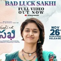 Bad Luck Sakhi Full Video Song Released
