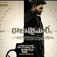Raja Vikramarka movie update