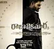 Raja Vikramarka movie update