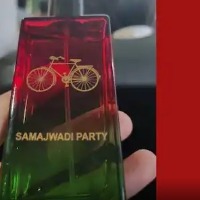 Akhilesh now launches Samajwadi perfume
