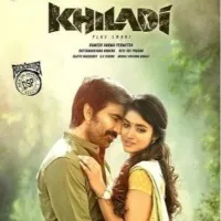 Telugu star Ravi Teja's 'Khiladi' in cinemas on Feb 11, 2022
