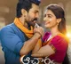 Acharya movie update