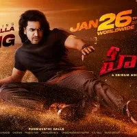 Hero movie release date cinfirmed
