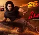 Hero movie release date cinfirmed