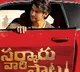 'Sarkaaru Vaari Paata' pre-release buzz slowly intensifying