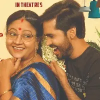 Savitri wife of satyamurthy release date