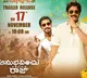 Bangaraju will be releasing the trailer of Anubhavinchu Raja