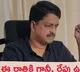Special Guests are coming to AP says Payyavula