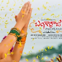 Father-son duo Nagarjuna, Naga Chaitanya back with 'Bangarraju'