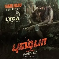 Pushpa Tamil version bought by Lyca productions