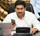 CM Jagan talked to rain hit districts collectors