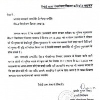 PM visit - Residents asked not to hang clothes in balconies