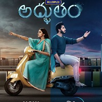 Adbhutham Creates the right curiosity