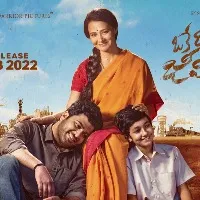 Oke Oka Jeevitham movie update
