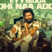 Pushpa 4th lyrical song released