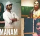 Shriya Saran, Nithya Menen's female-centric movie 'Gamanam' seals release date
