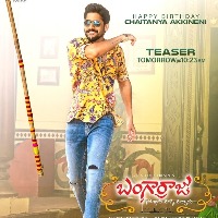 Naga Chaitanya's perky first look from 'Bangarraju' unveiled