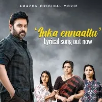 Drushyam lyrical video song released
