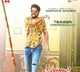 Naga Chaitanya first look from Bangarraju revealed