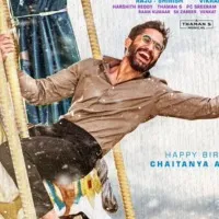 Thank You movie first look released
