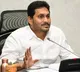 AP Government done deal with world bank