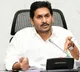 CM Jagan held meeting with YCP MPs