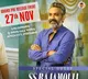 Akhanda movie update