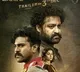 RRR trailer will release December first week
