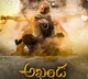 Akhanda benefit shows in two theaters in Telangana