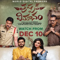 Anand Deverakonda's 'Pushpaka Vimanam' set for OTT release