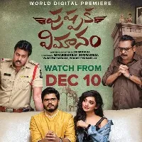 Anand Deverakonda's 'Pushpaka Vimanam' set for OTT release