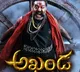 Balakrishna Akhanda got positive revies