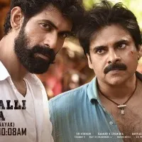 Bheemla Nayak song released