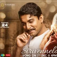 Shyam Singha Roy movie update