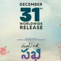 Good Luck Sakhi movie update