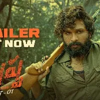 Allu Arjun Pushpa trailer out now