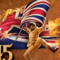 1945 movie release date confirmed