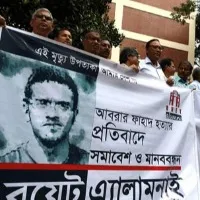 Bangladesh Court sentences 20 to death for murdering student