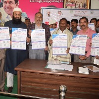 ఫస్ట్ ఉర్దూ జాబ్ ఫెయిర్ ఆఫ్ తెలంగాణ బ్రోచర్ ను ఆవిష్కరించిన మంత్రి కొప్పుల ఈశ్వర్