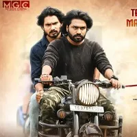 Koteswara Rao Kodukulu Movie Teaser Released